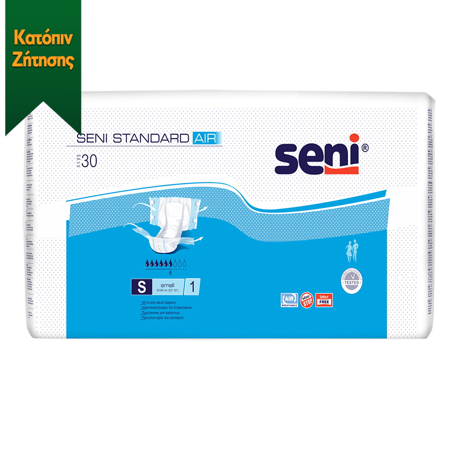 Πάνα ενηλίκων Seni Standard Air