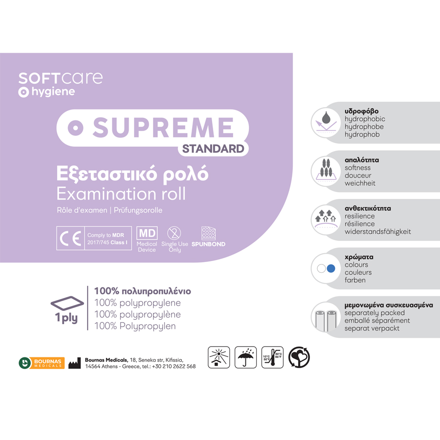 Εξεταστικό Ρολό Non woven Μπλέ 15gr Supreme Standard, Soft Care - Image 3