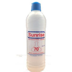 Αλκοολούχος Λοσιόν Sunrise 70° 245ml  ΜΑΓΟ-21112